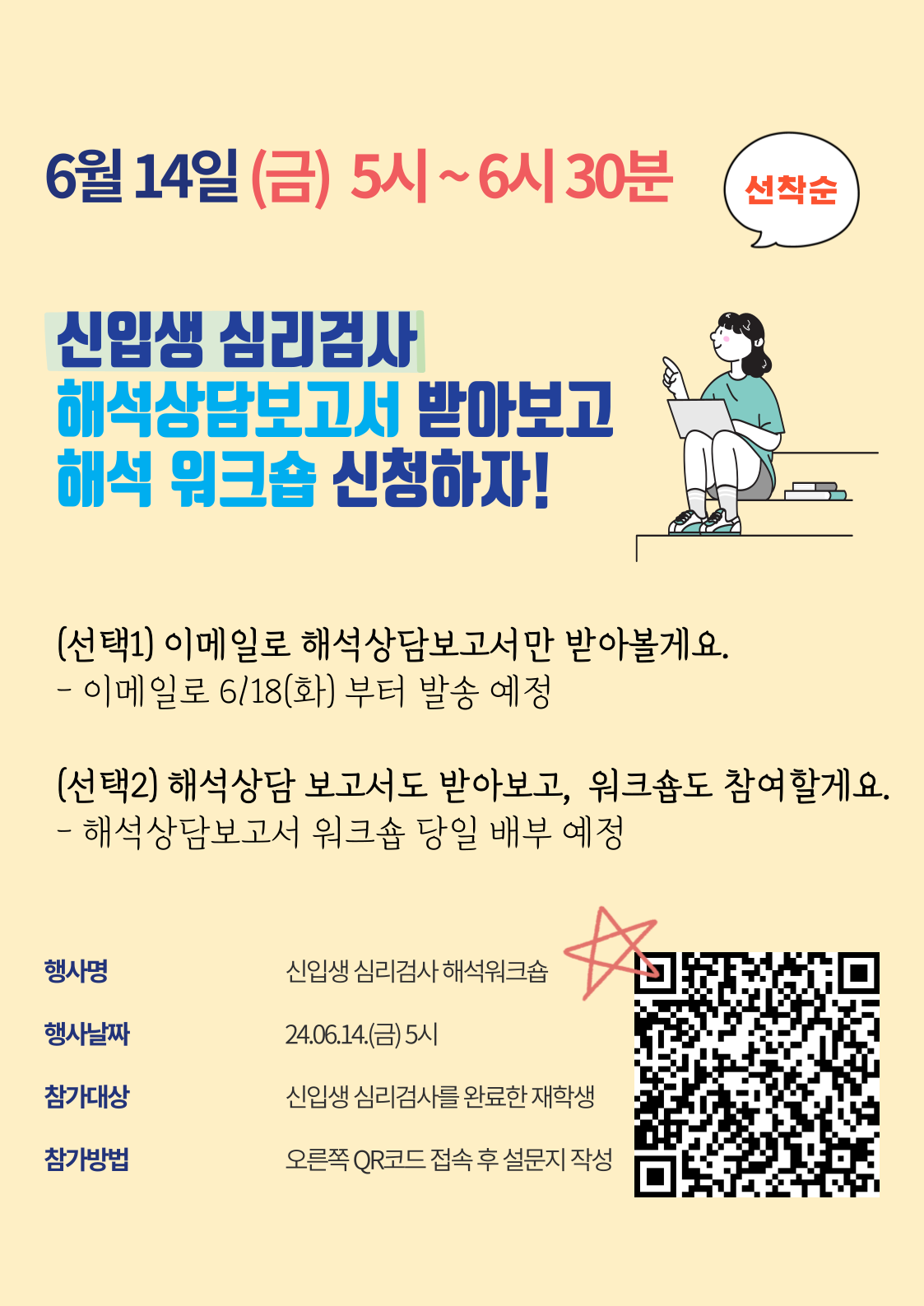 제목을-입력해주세요_-001 (2)