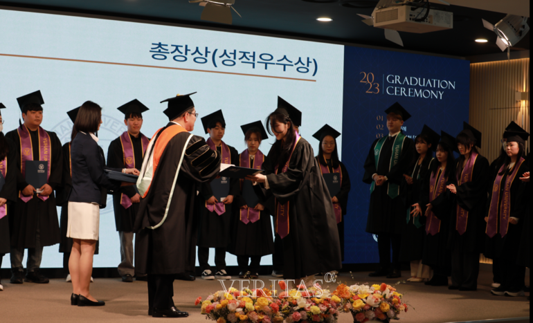 유한대 '2023 전기 학위수여식' 개최