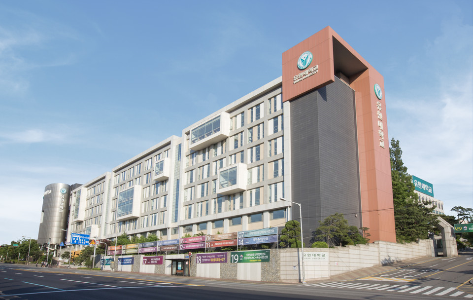 유한대, 웰니스 산업 중심… 융복합 교육 정책 본격 추진