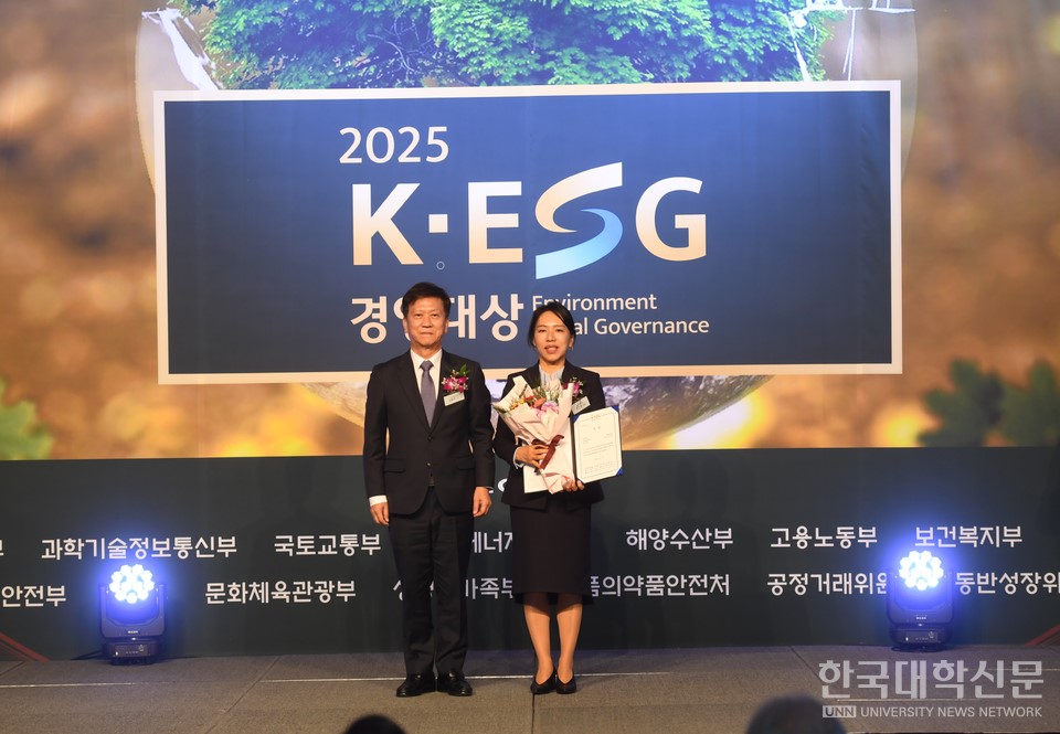 유한대, K-ESG 경영대상 3년 연속 수상