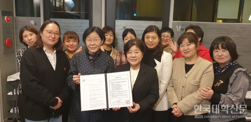 유한대 식품영양학과, (사)경기도영양사회와 영양 전문인력 양성 업무협약 체결