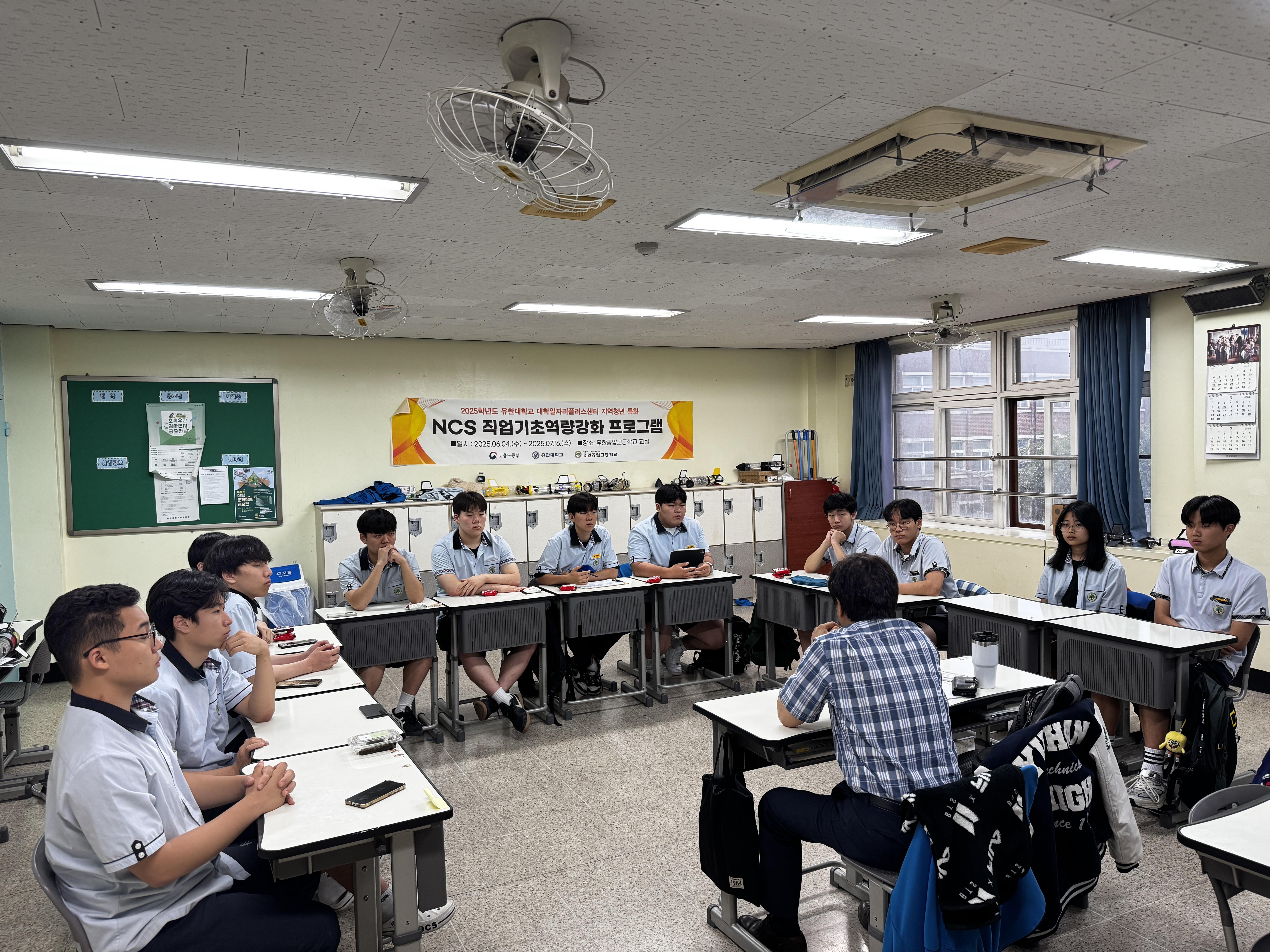 유한대학교 2025년 대학일자리플러스센터 사업 및 고교생 맞춤형 고용서비스 사업 성과평가 최고등급‘우수’선정