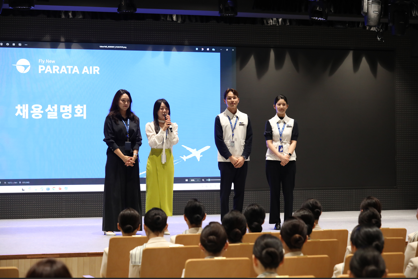 유한대–파라타항공, 산학협력 기반 채용설명회 성료