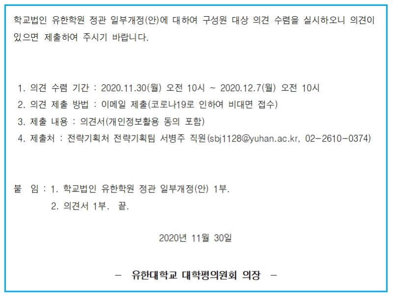 홈페이지 게시판 게시 자료.jpg