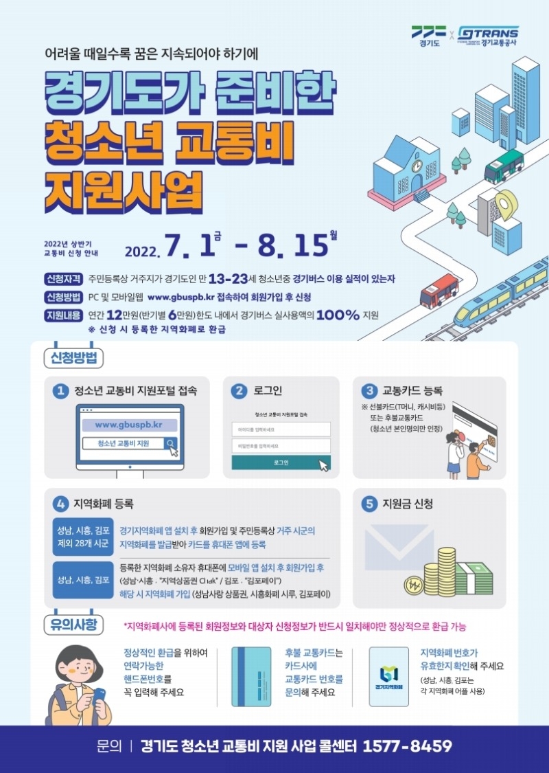 사본 -전단지(앞).jpg