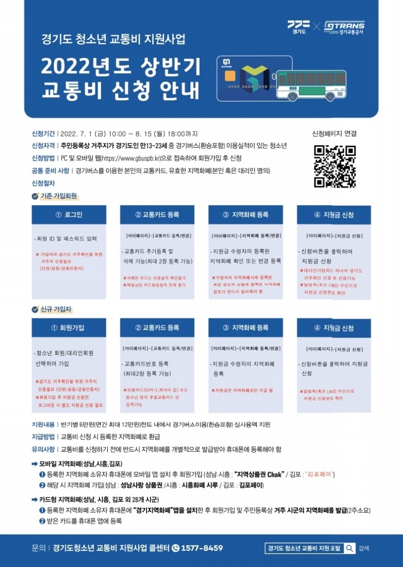 사본 -전단지(뒤).jpg