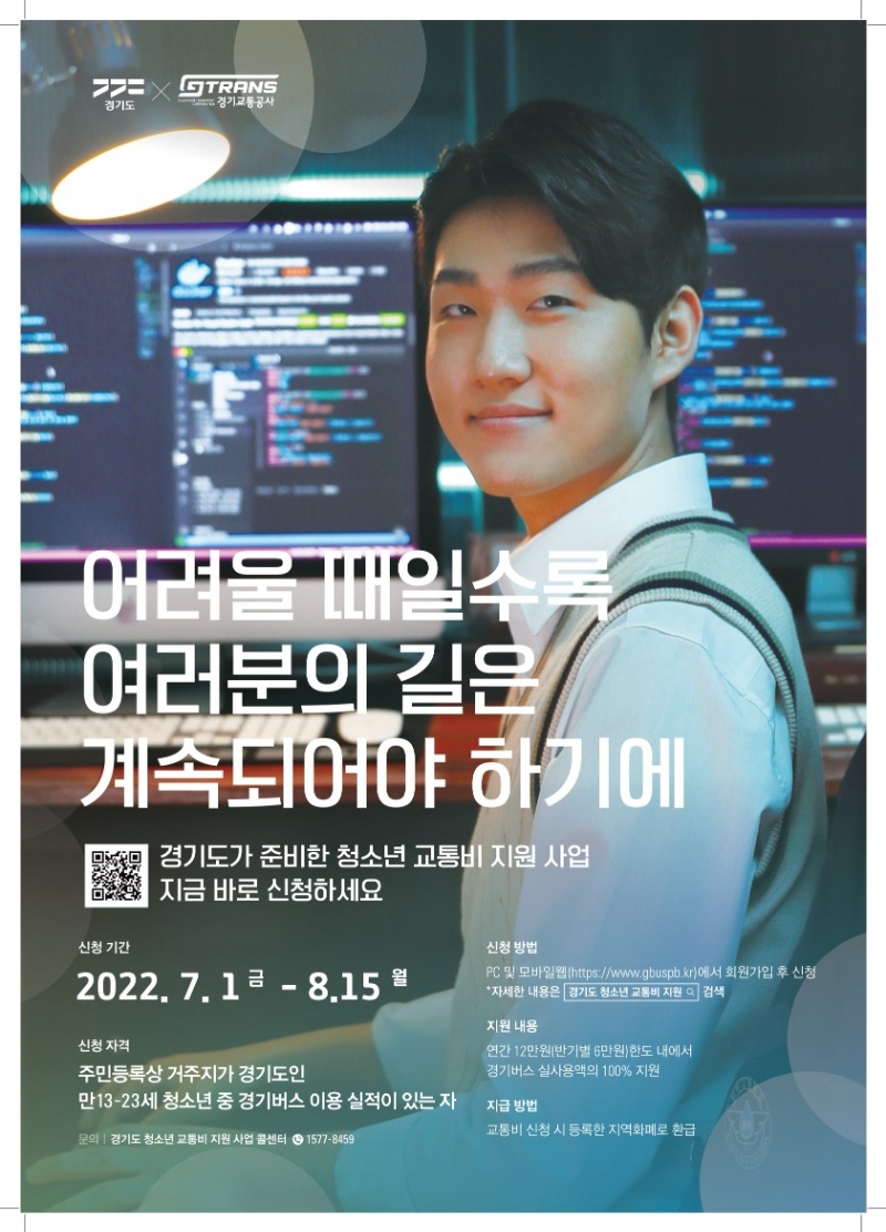 사본 -포스터(남) (1).jpg