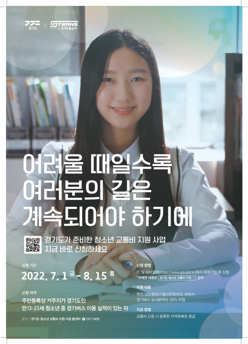 사본 -포스터(여) (1).jpg