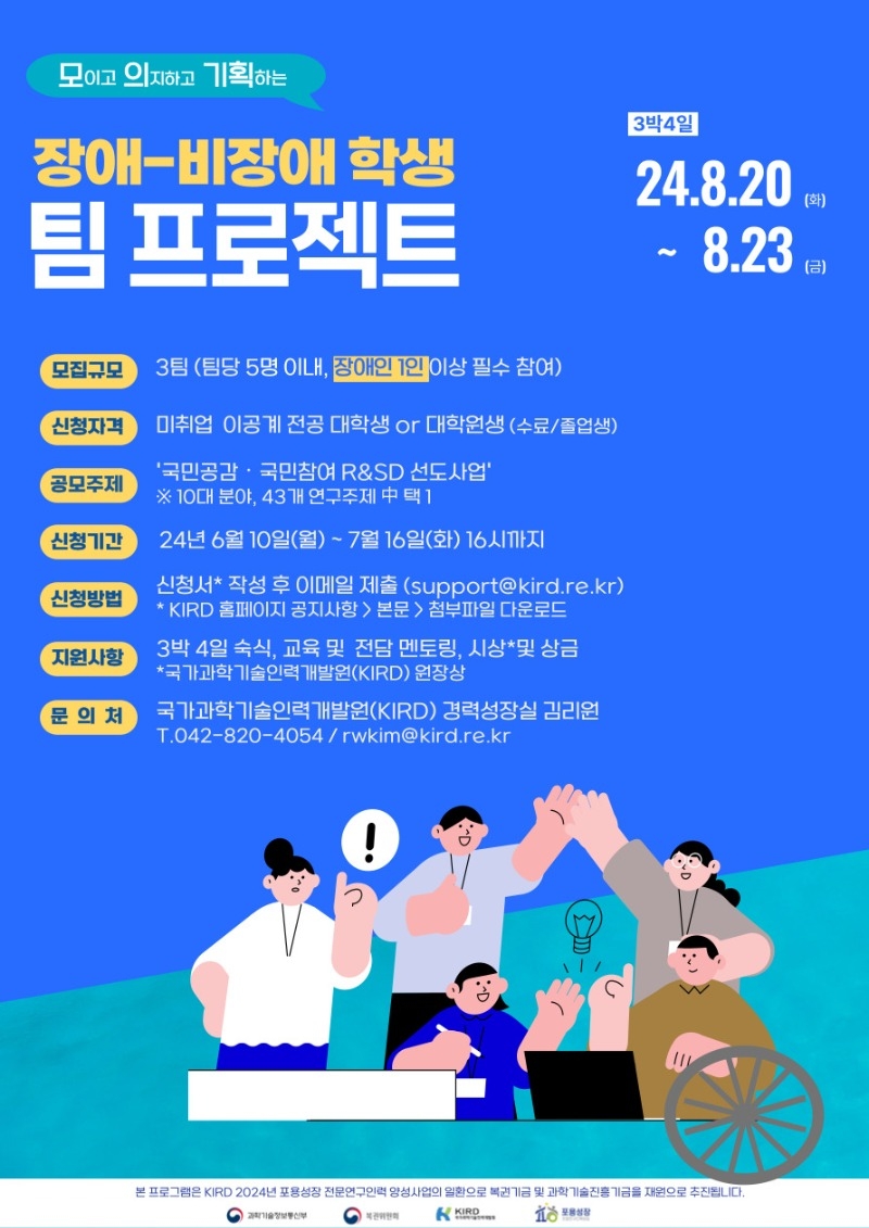 사본 -3. 포스터.jpg