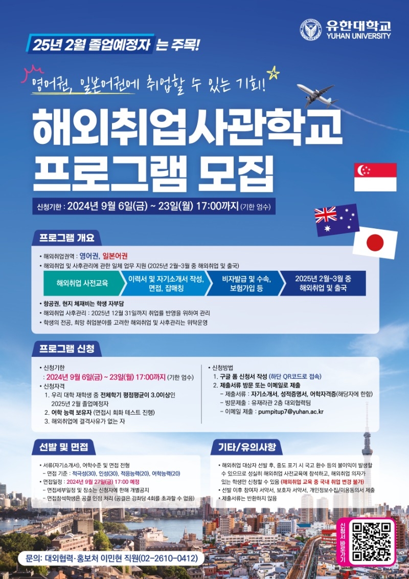 KakaoTalk_20240906_180539056_04.jpg