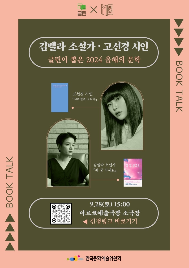 사본 -포스터.jpg