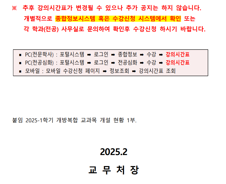 개방복합 2.png