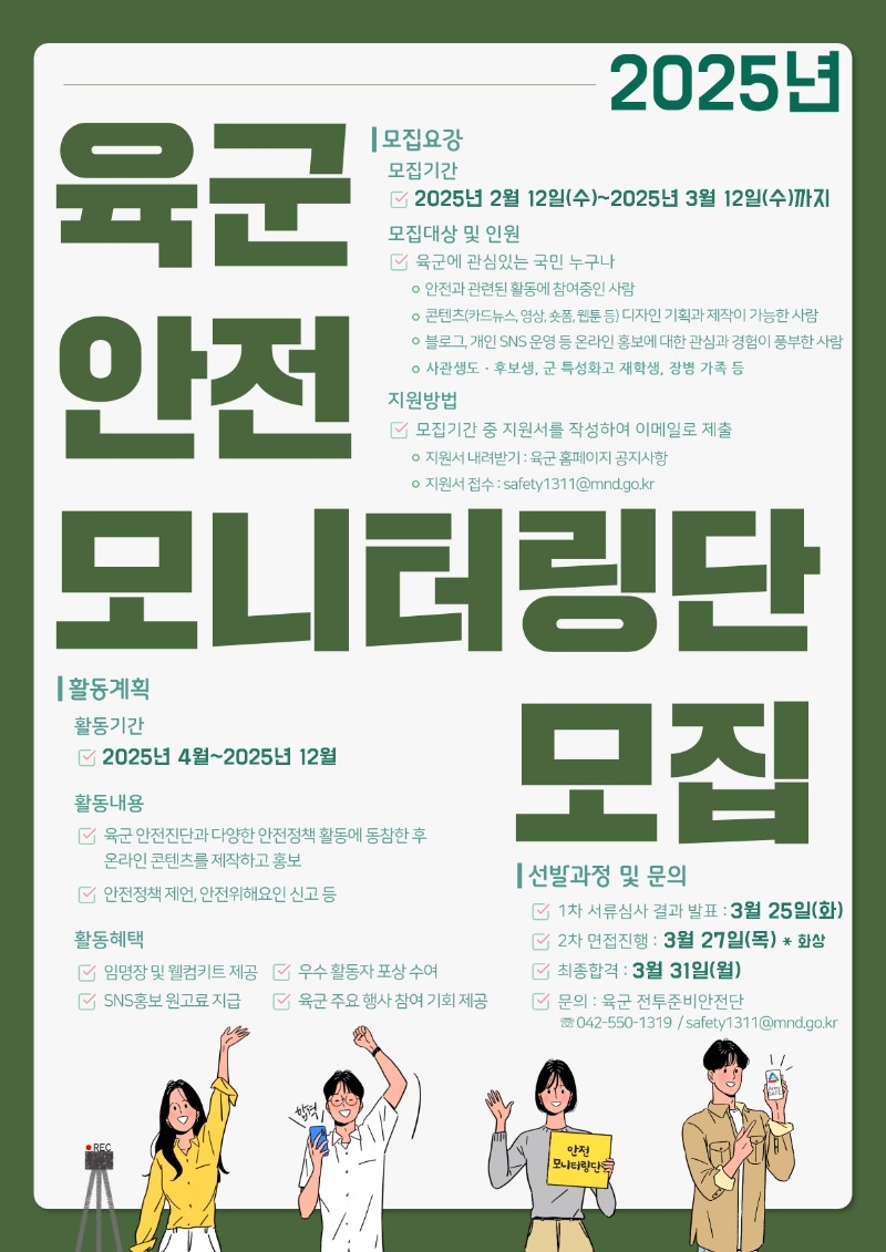 사본 -모집 포스터(일반형).jpg
