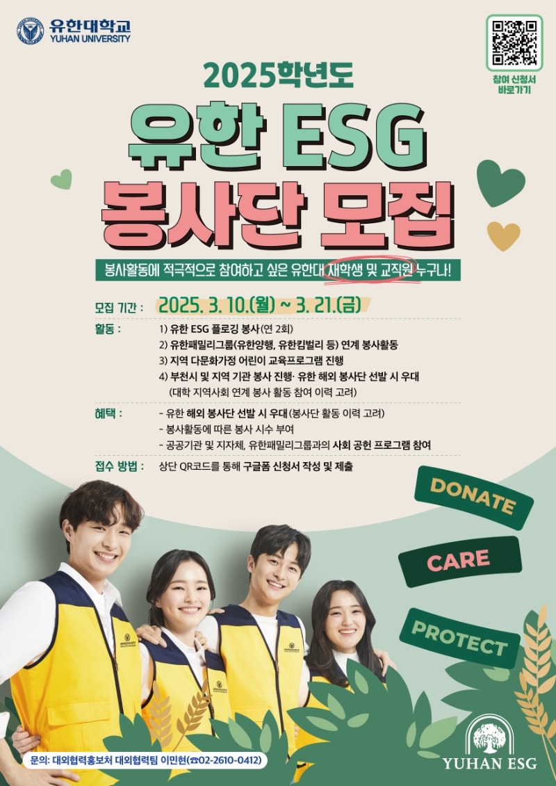 모집 포스터.jpg