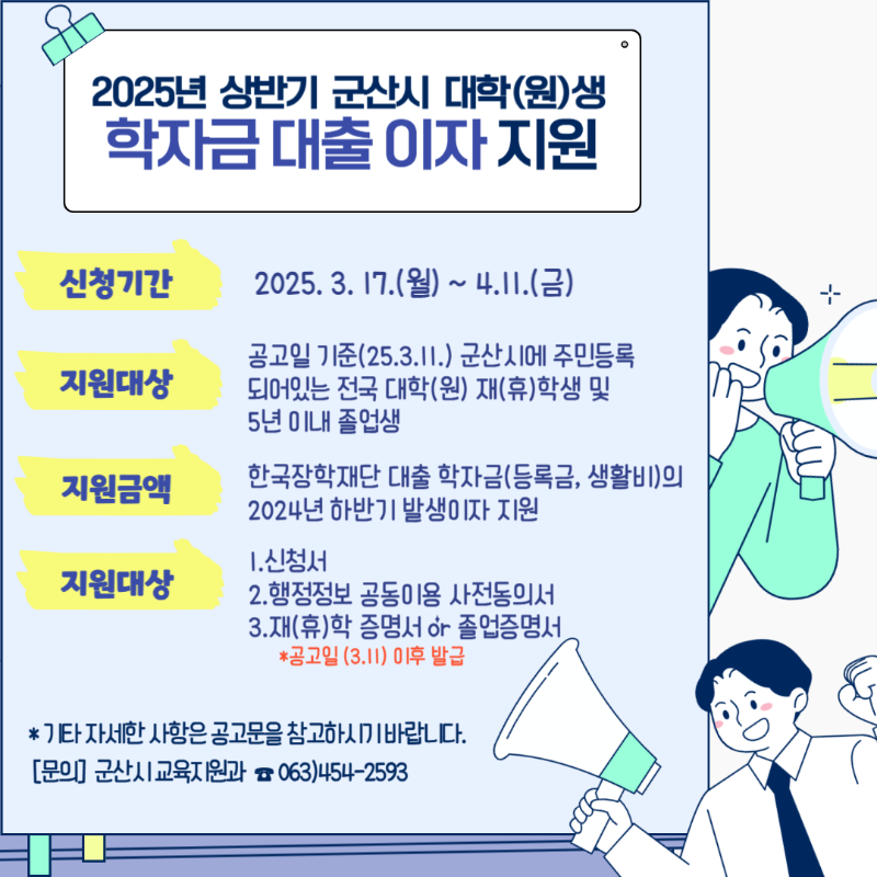 홍보이미지.png