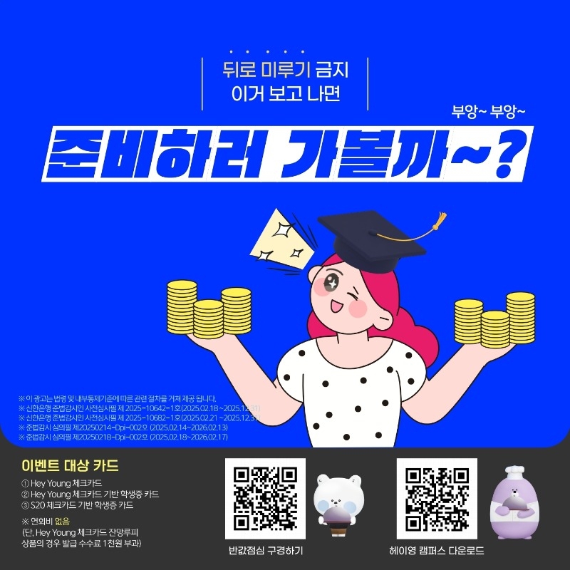 반값점심 시즌2_최종_카드뉴스형.pdf_page_5.jpg