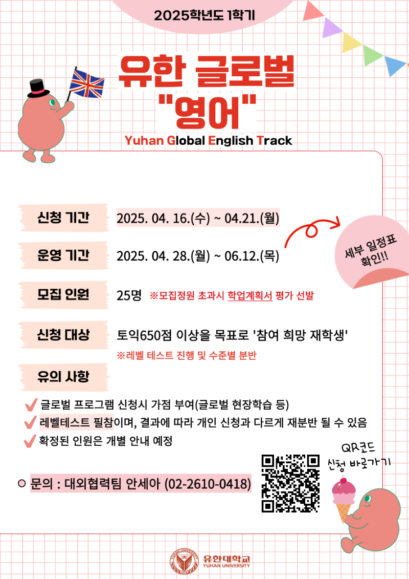 영어_포스터.png