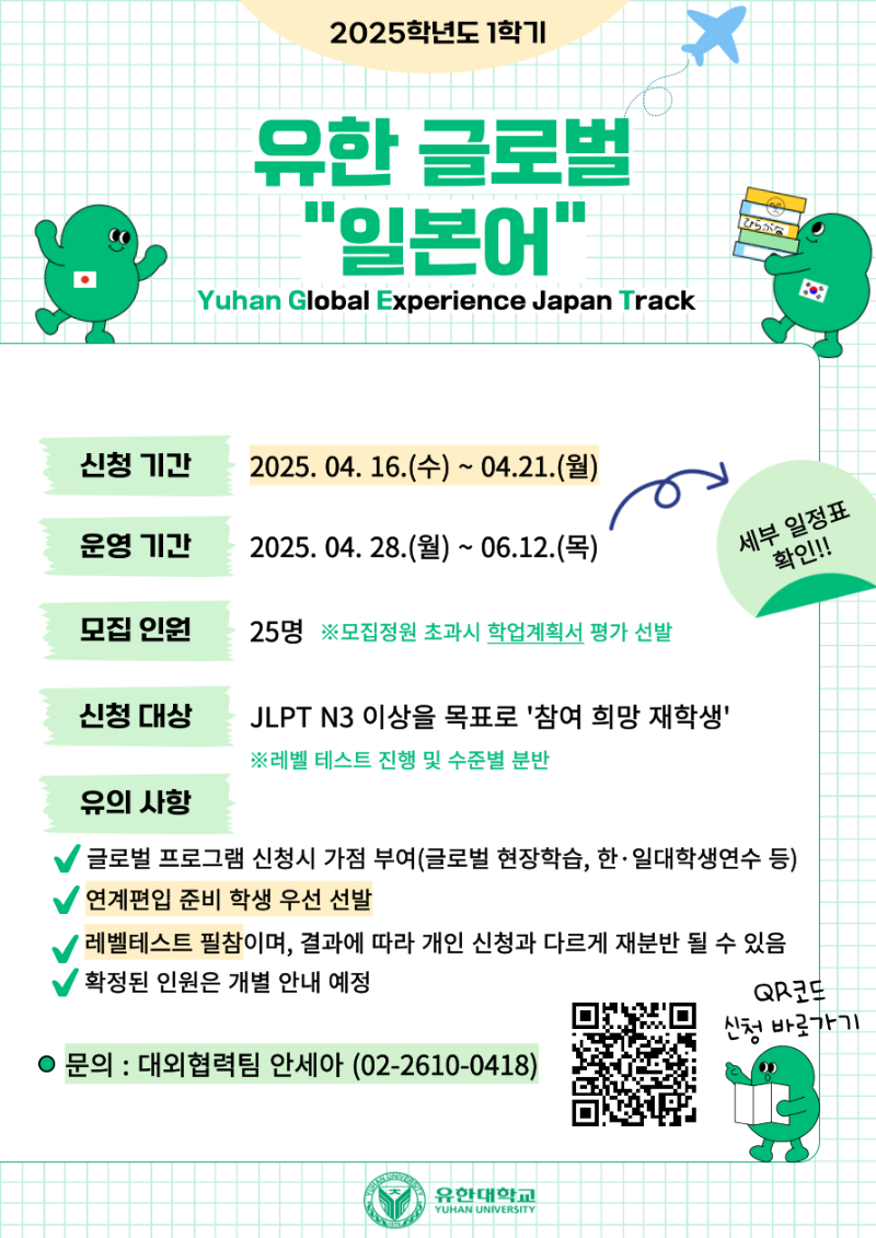 일본어_포스터.png