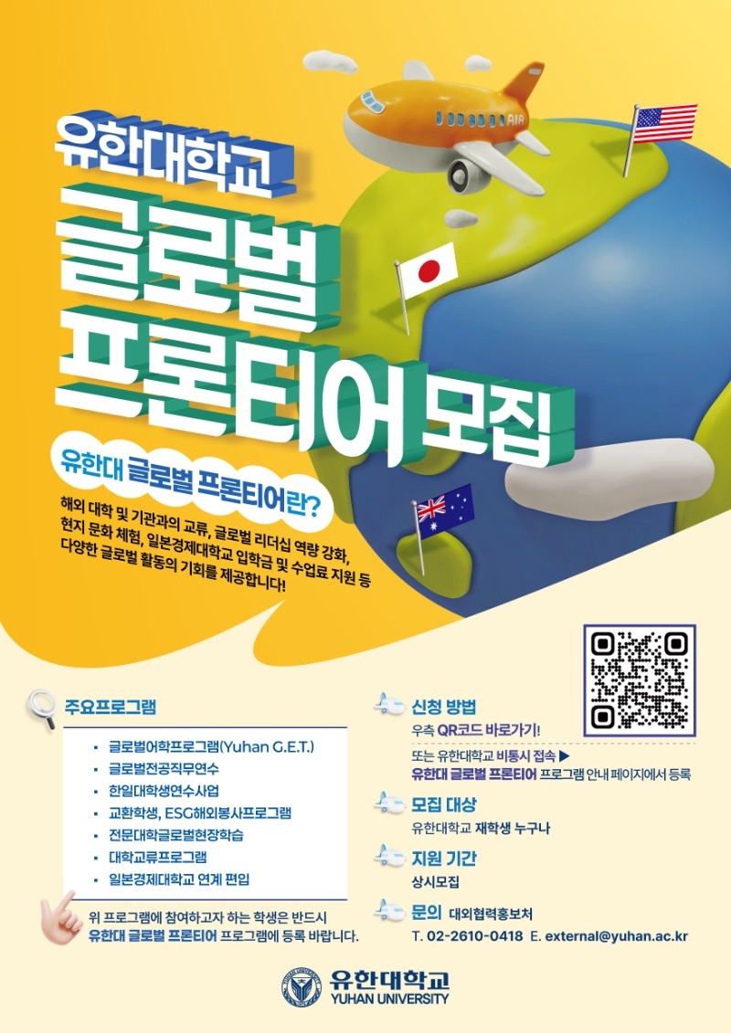 홈페이지 포스터.jpg