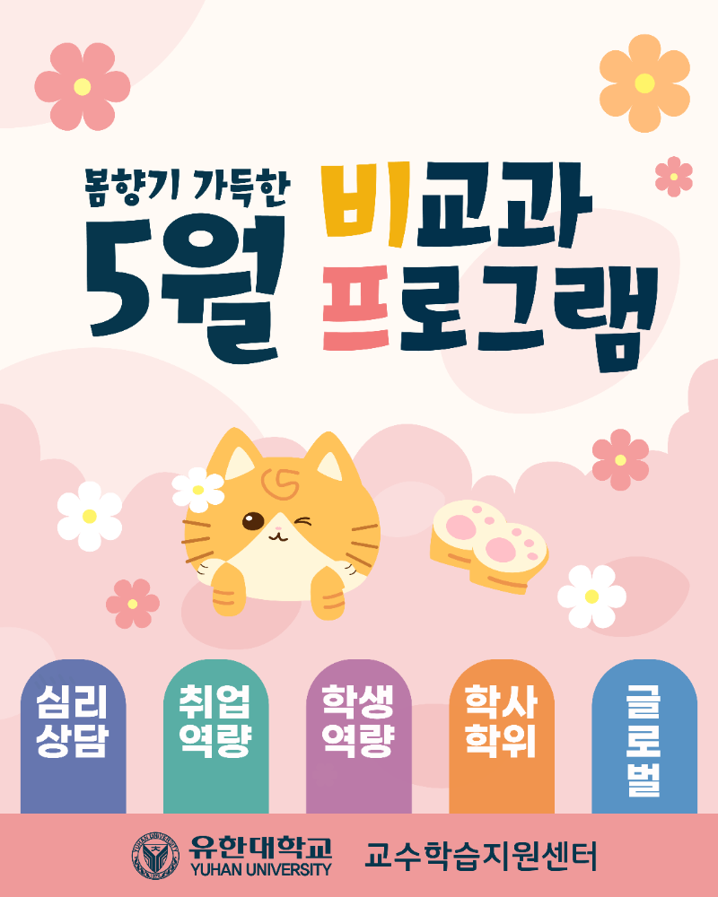 25 5월 비-프_표지.png