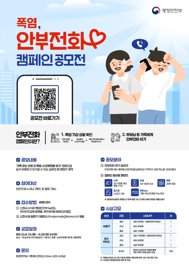 공모전 포스터.jpg