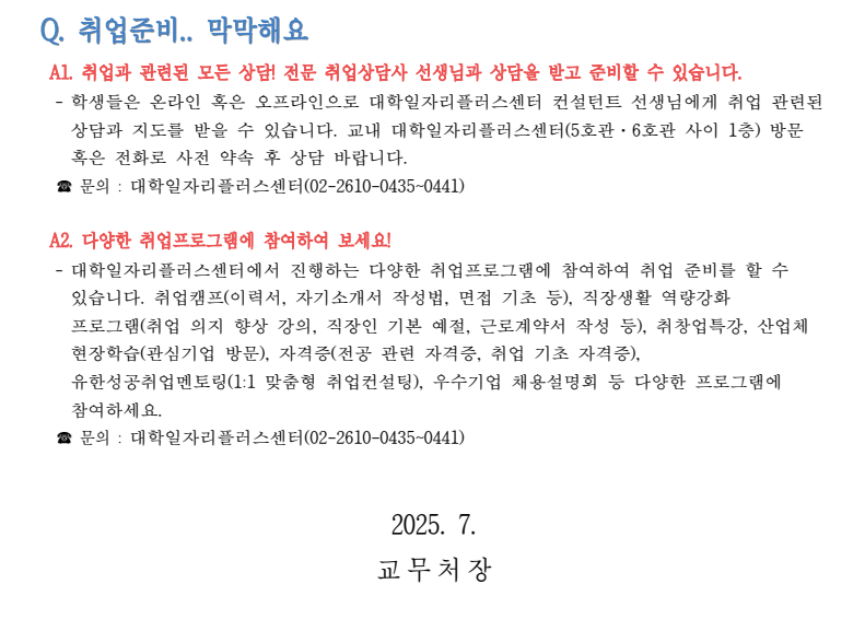 4번.png