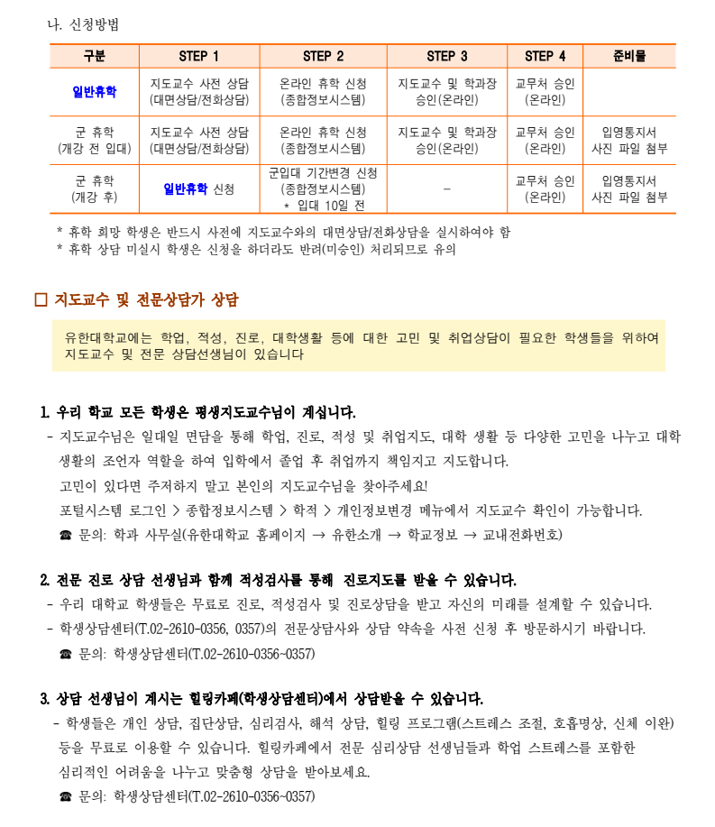 2번.png