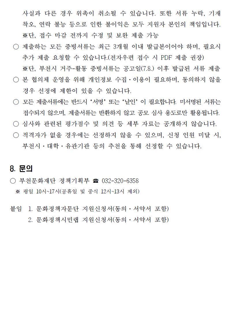 캡처4.JPG