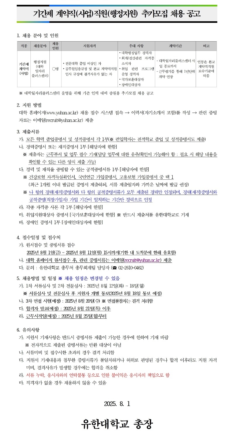 게시용 병합본.jpg