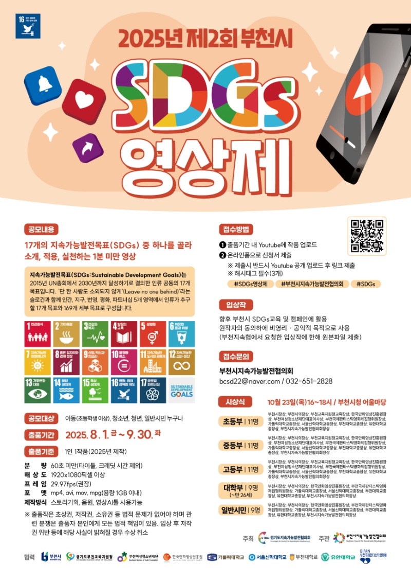 1sdg.jpg