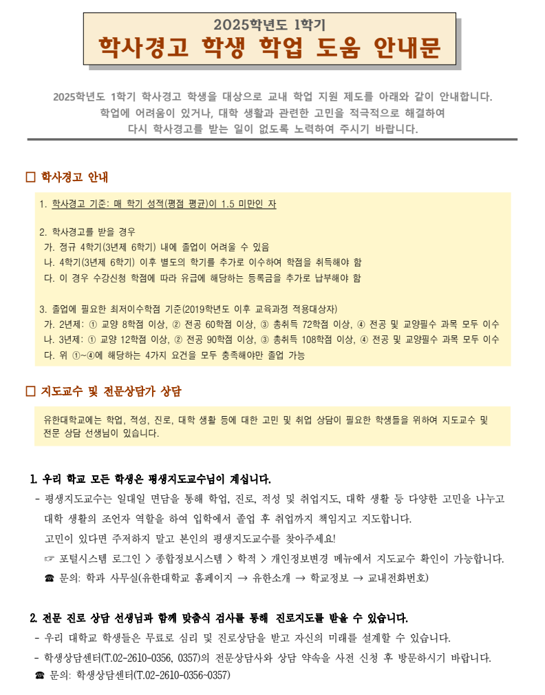 공지1.png