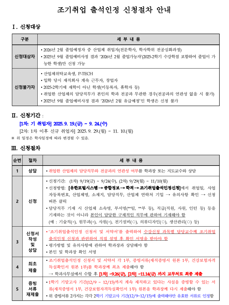 화면 캡처 2025-08-25 132346.png