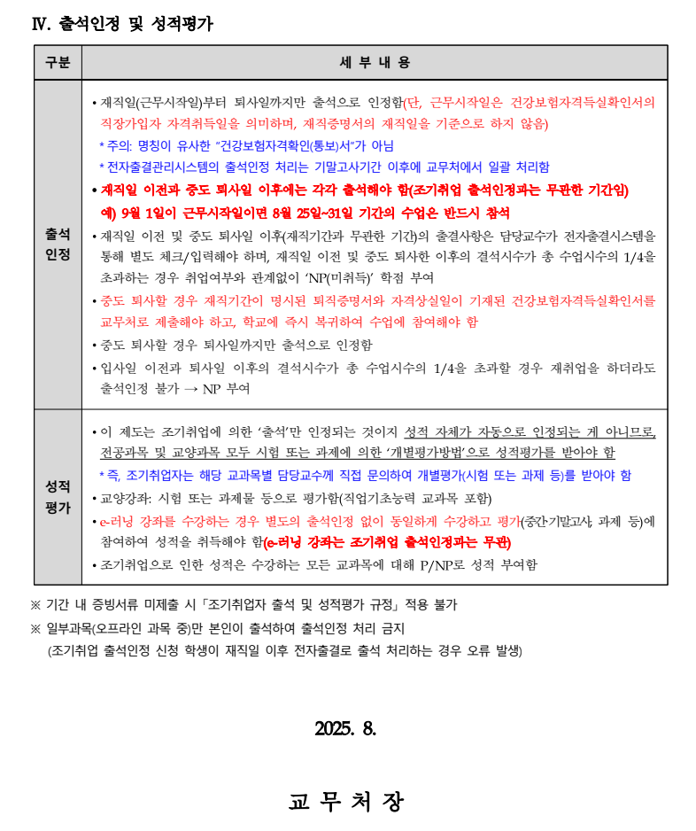 화면 캡처 2025-08-25 132406.png