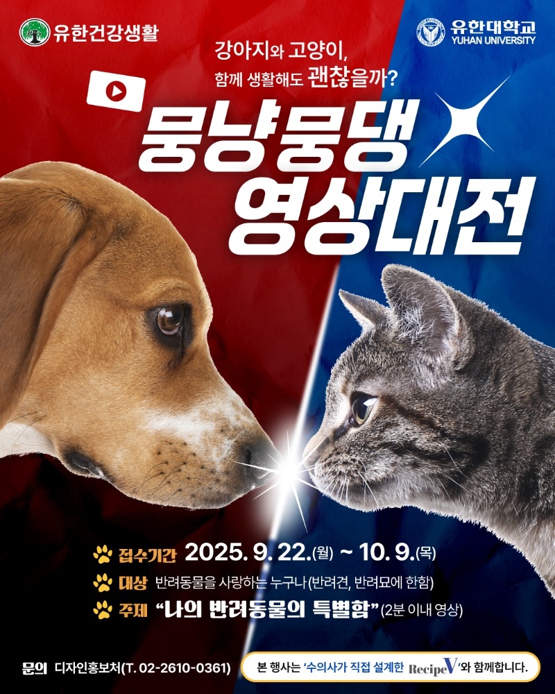 반려동물콘테스트_카드뉴스-01.jpg
