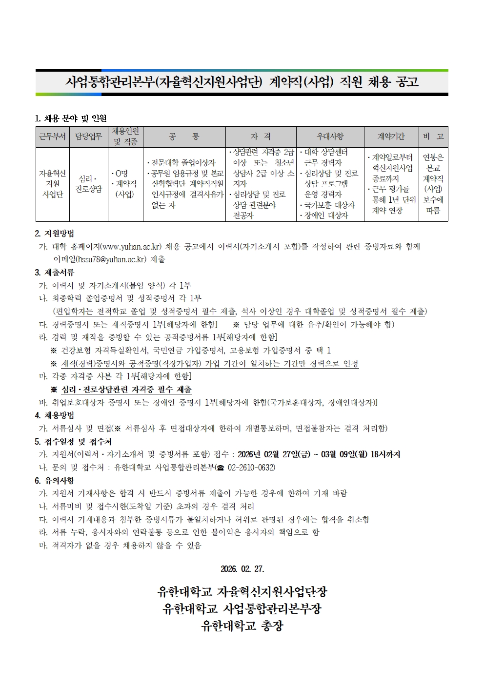 ���� ä�� ����001.jpg