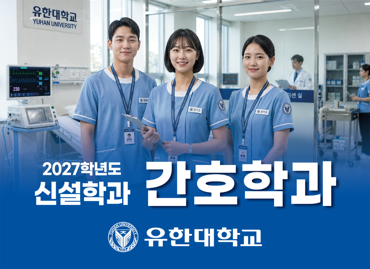 보도자료 사진.png