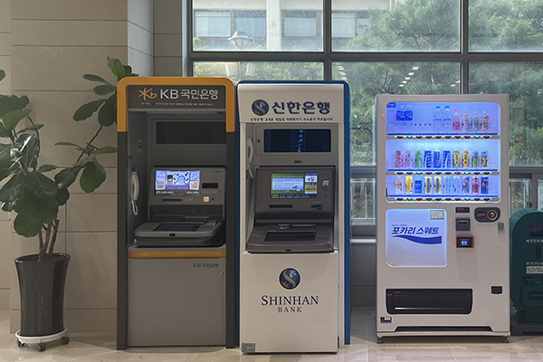 은행(ATM)
